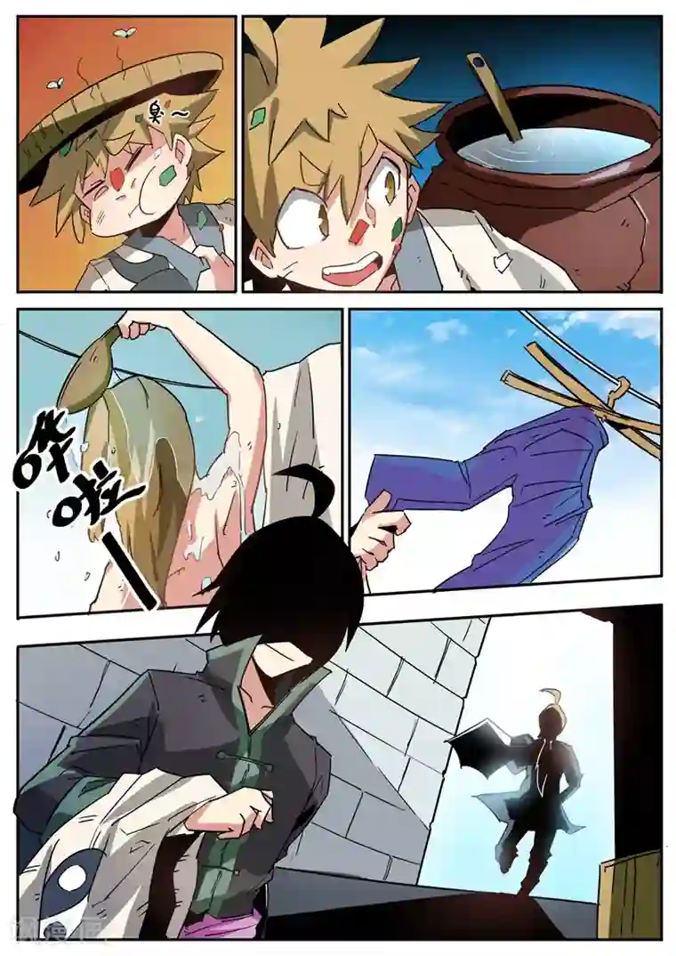 外挂仙尊第64话 乔装改扮