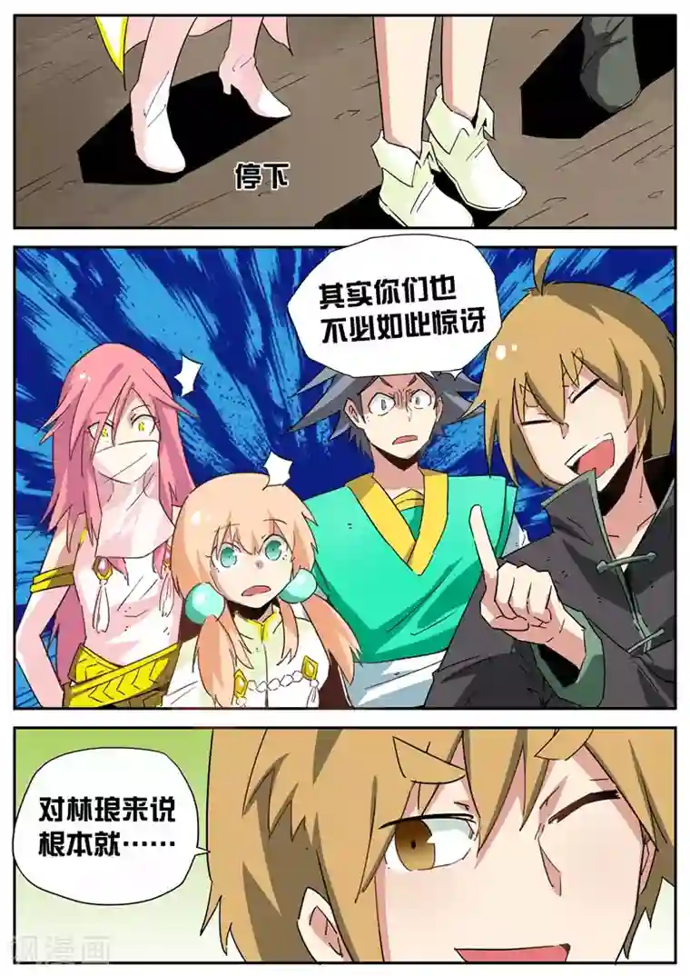 女人高潮叫床声mp3免费第65话 山门被毁