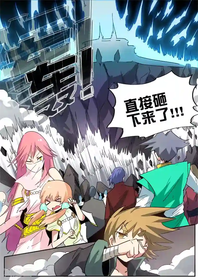 外挂仙尊第67话 邪帝殿