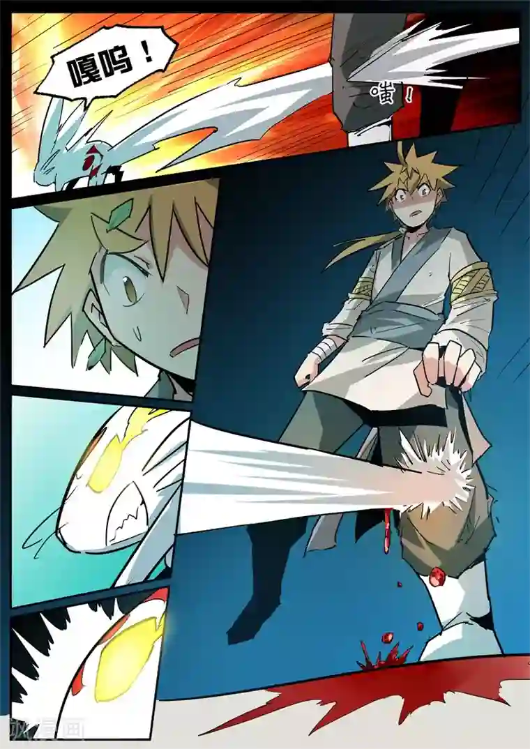 外挂仙尊第77话 疯狂的貂貂