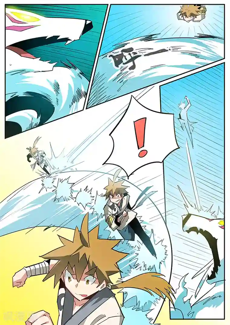 外挂仙尊第78话 赔我灵晶石！