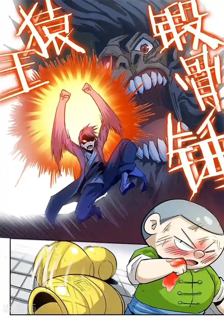 外挂仙尊第91话 力抗三阶！