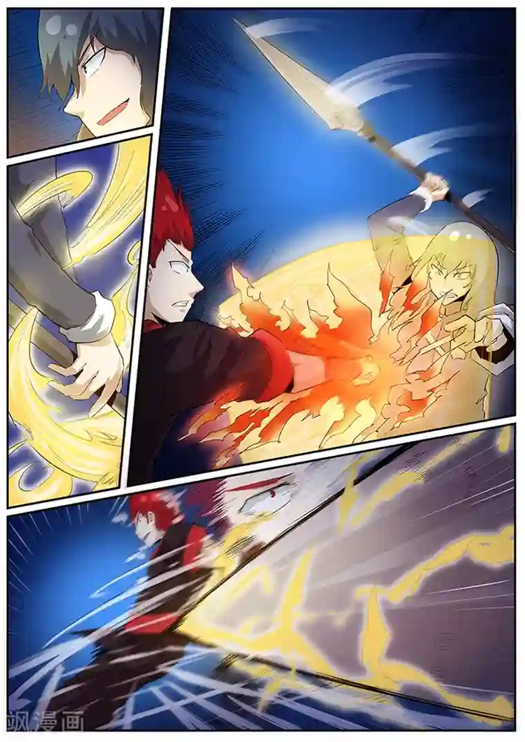 外挂仙尊第93话 魏奇峰VS六字寒