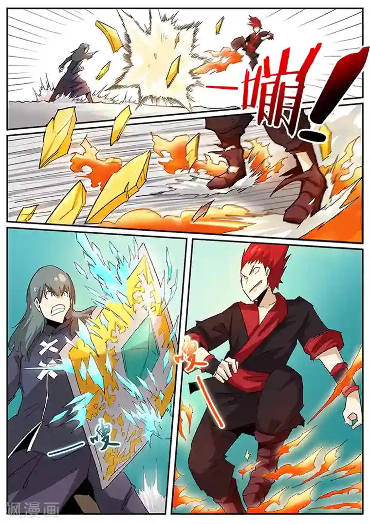 外挂仙尊第93话 魏奇峰VS六字寒