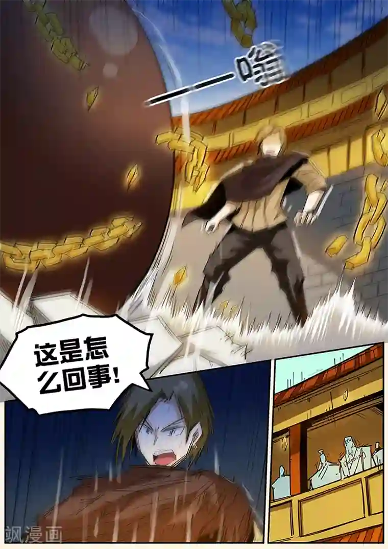 他用手指让我喷了好几次第96话 再现六阶灵宝