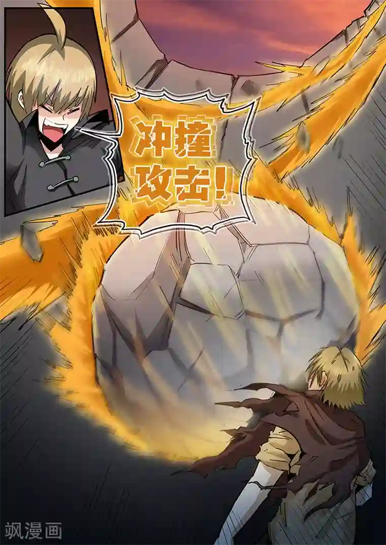 外挂仙尊第98话 让比赛，结束吧！