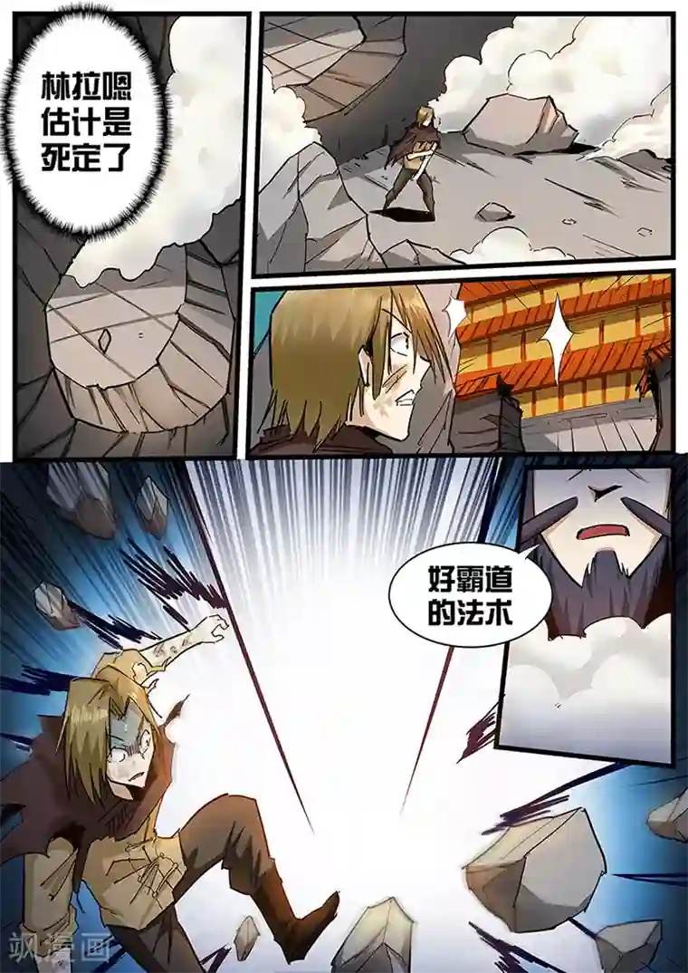 水浒林冲娘子被䏑小说第100话 你想杀了他吗！