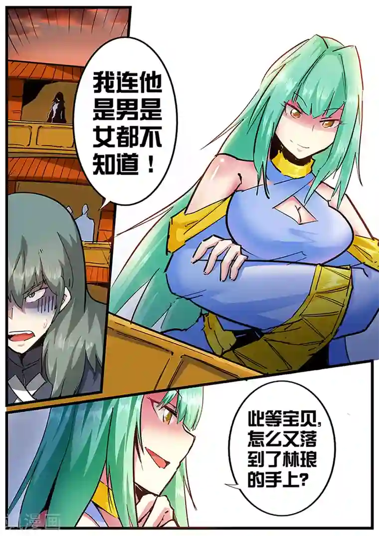 外挂仙尊第102话 浩瀚灵脉的真正用法