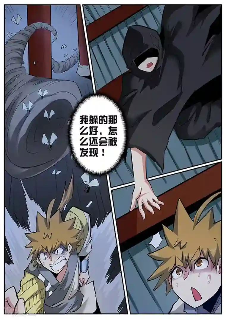 外挂仙尊第106话 夜探傀儡宗