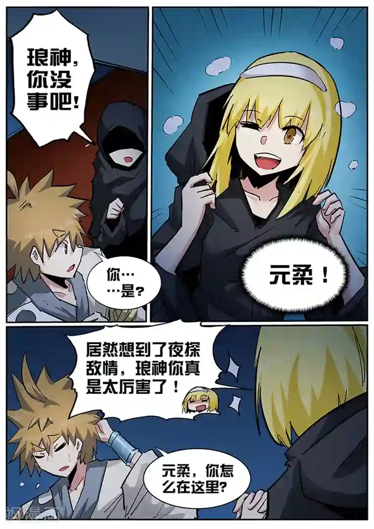 美女粉嫩饱满的一线天p第107话 他从未让我失望过