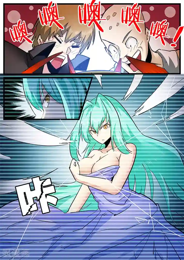 外挂仙尊第111话 不太平的交流会