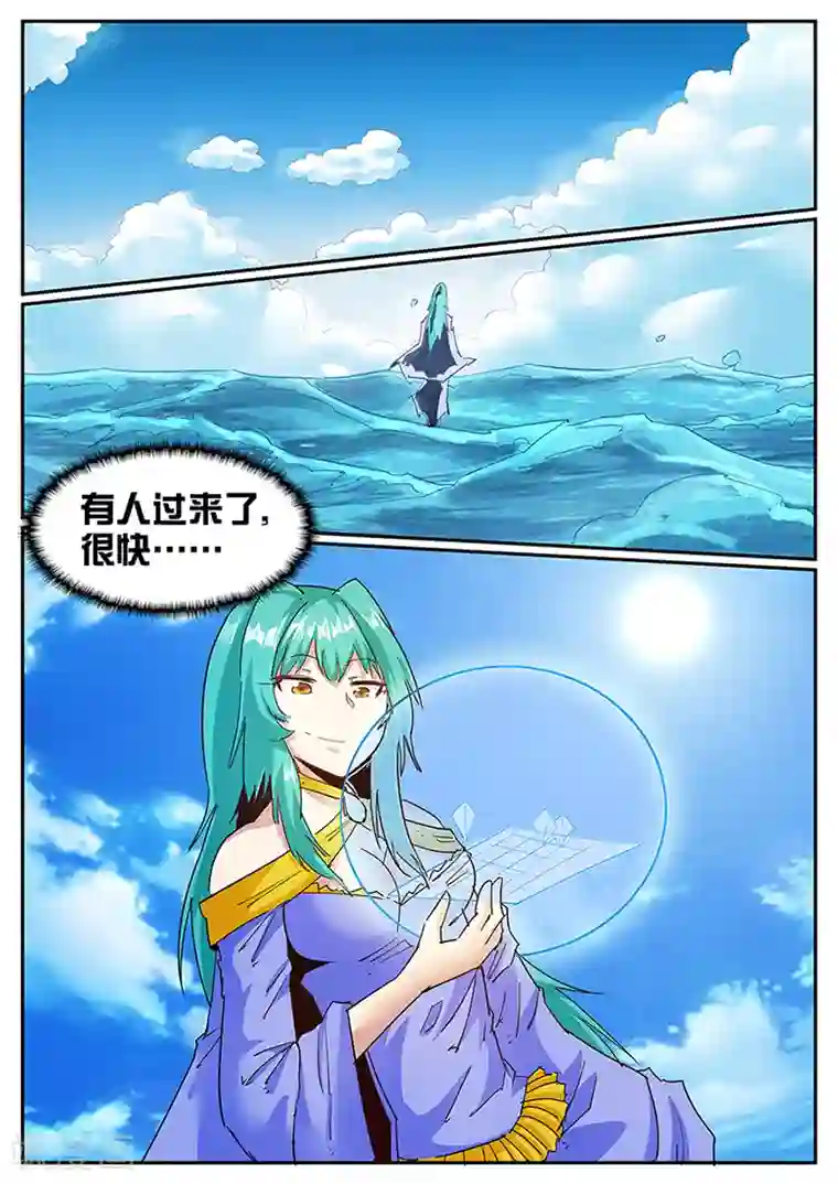 抚弄她娇喘污文章第115话 秘境隔绝!