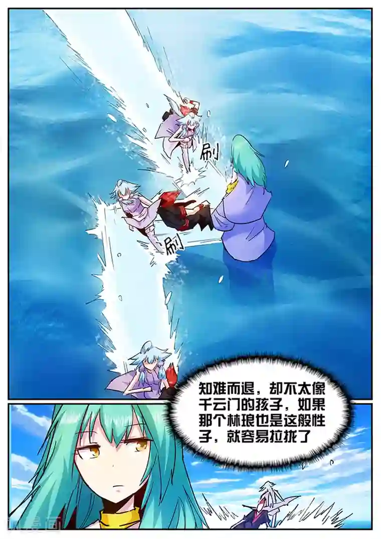 抚弄她娇喘污文章第115话 秘境隔绝!