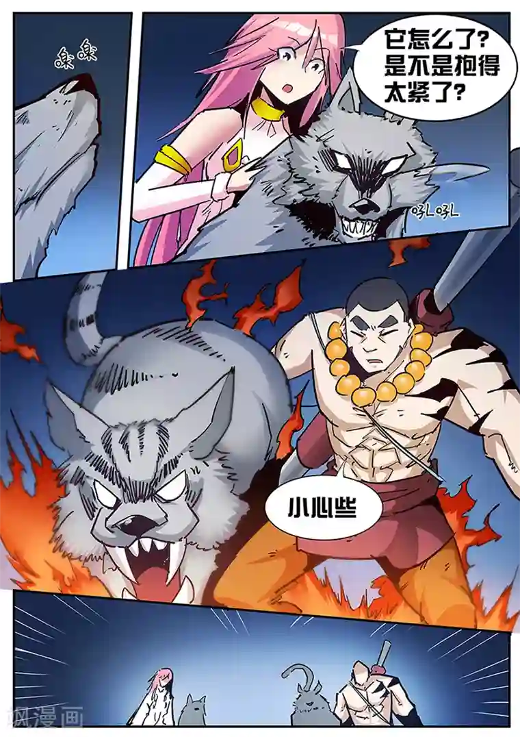 强攻�软糯小受h甜第118话 敌对武仙门