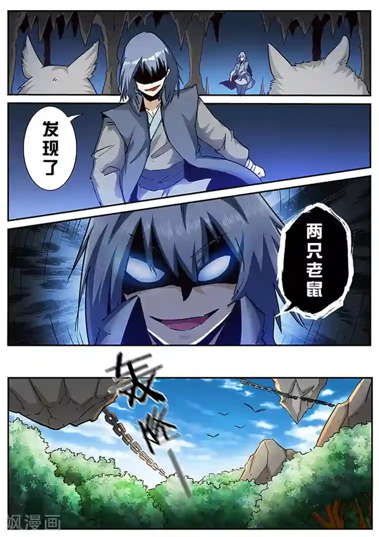 强攻�软糯小受h甜第118话 敌对武仙门
