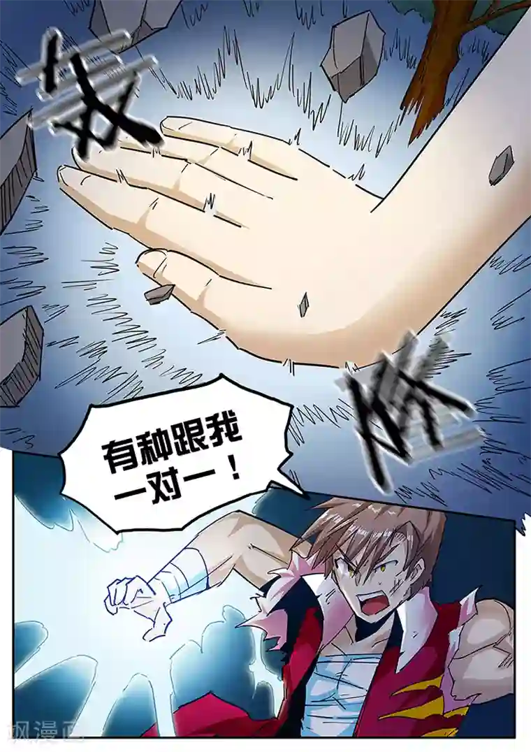 强攻�软糯小受h甜第118话 敌对武仙门