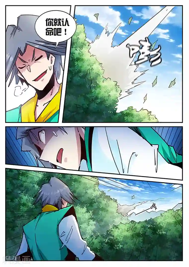 男人揉女人的爆乳视频第119话 带感的火箭