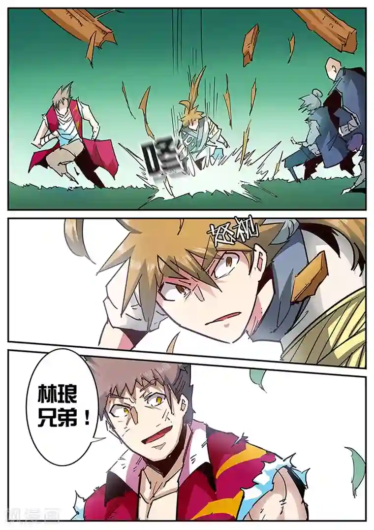 男人揉女人的爆乳视频第119话 带感的火箭