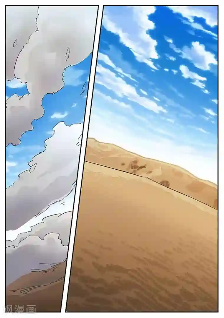 外挂仙尊第121话 肌肉笨蛋武仙门