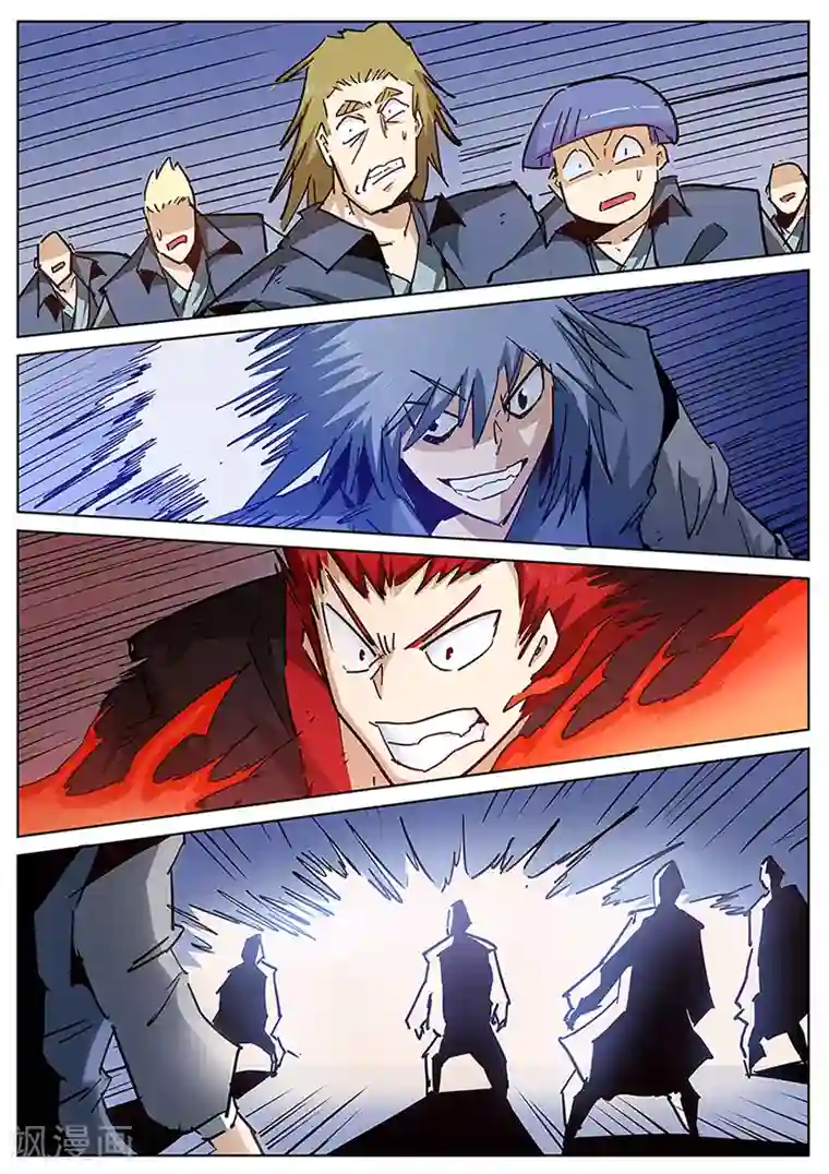 外挂仙尊第125话 你的对手是我！