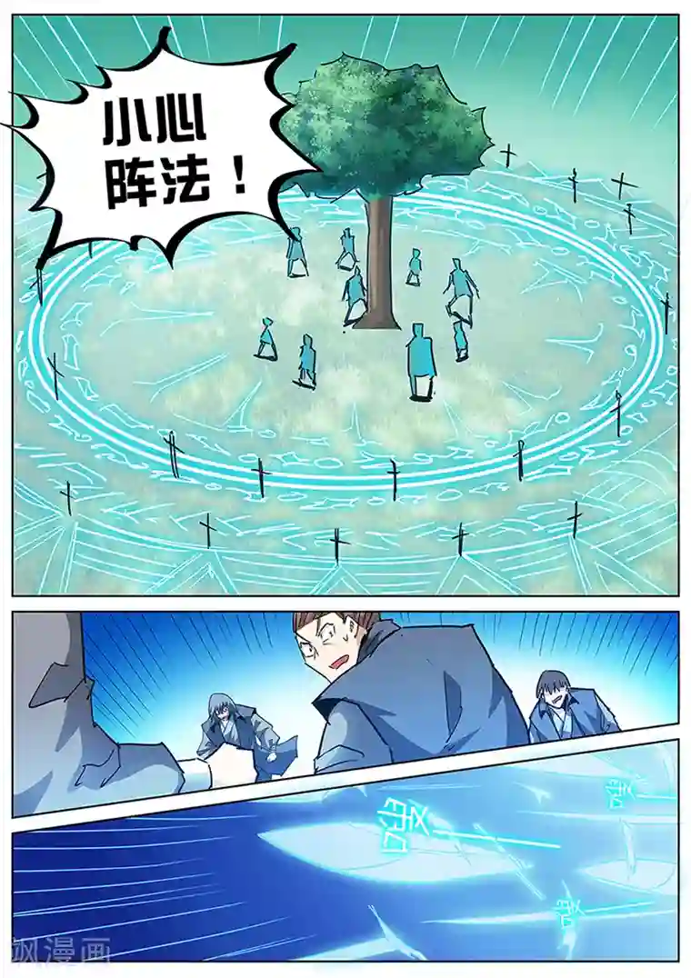 外挂仙尊第127话 武仙降临