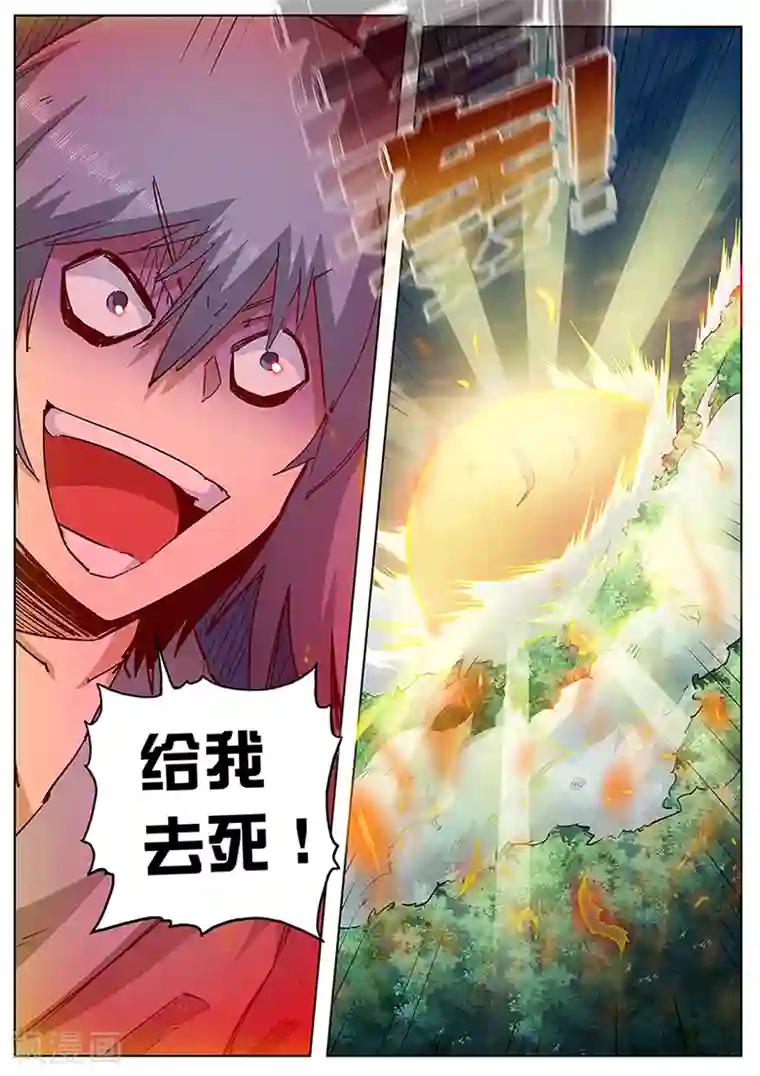 外挂仙尊第128话 以身融剑，剑鸣崩音！