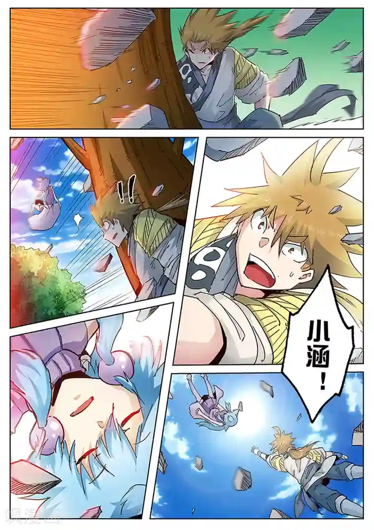 外挂仙尊第128话 以身融剑，剑鸣崩音！