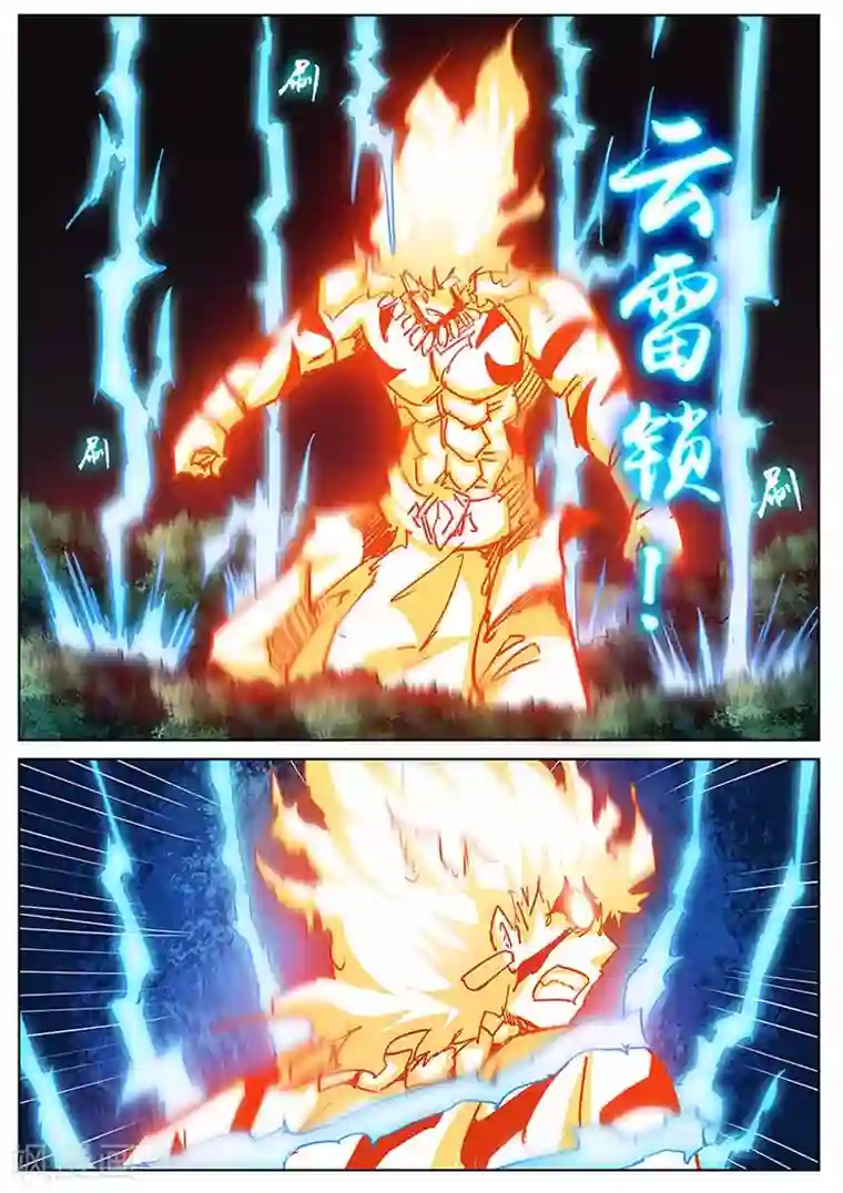 外挂仙尊第131话 万法皆通，浩瀚灵脉