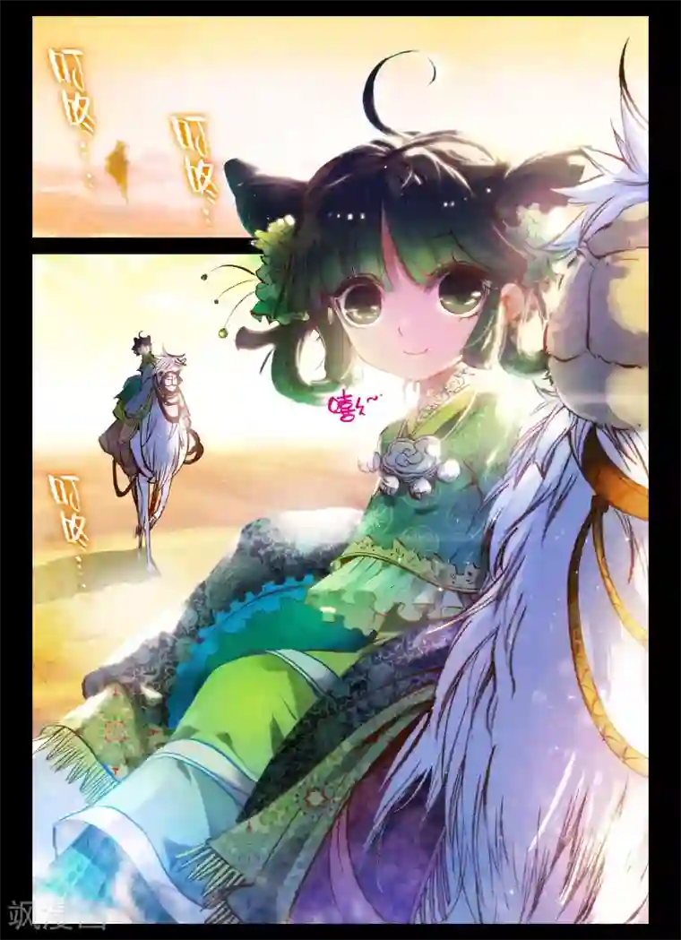 云中歌第1话 云歌