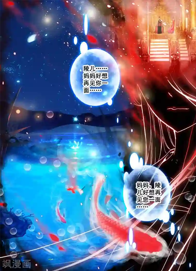 云中歌第1话 云歌