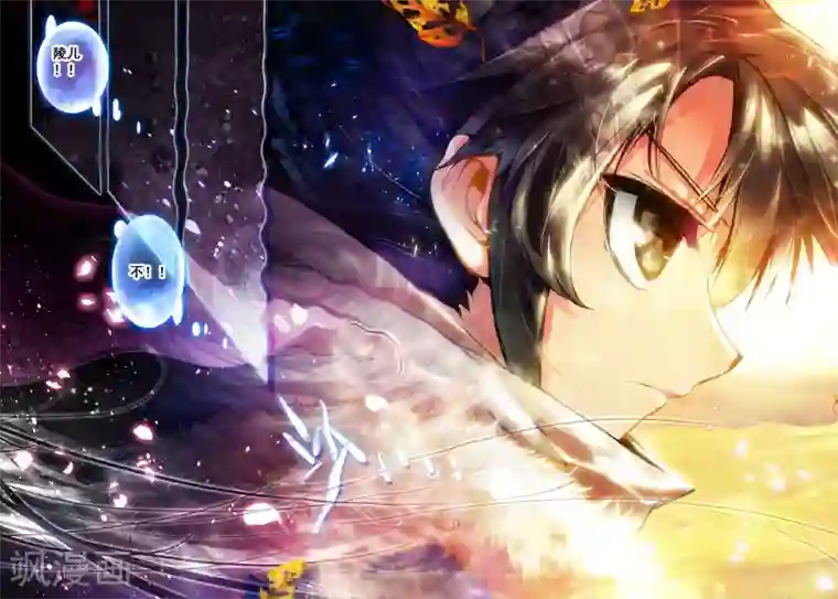 云中歌第1话 云歌