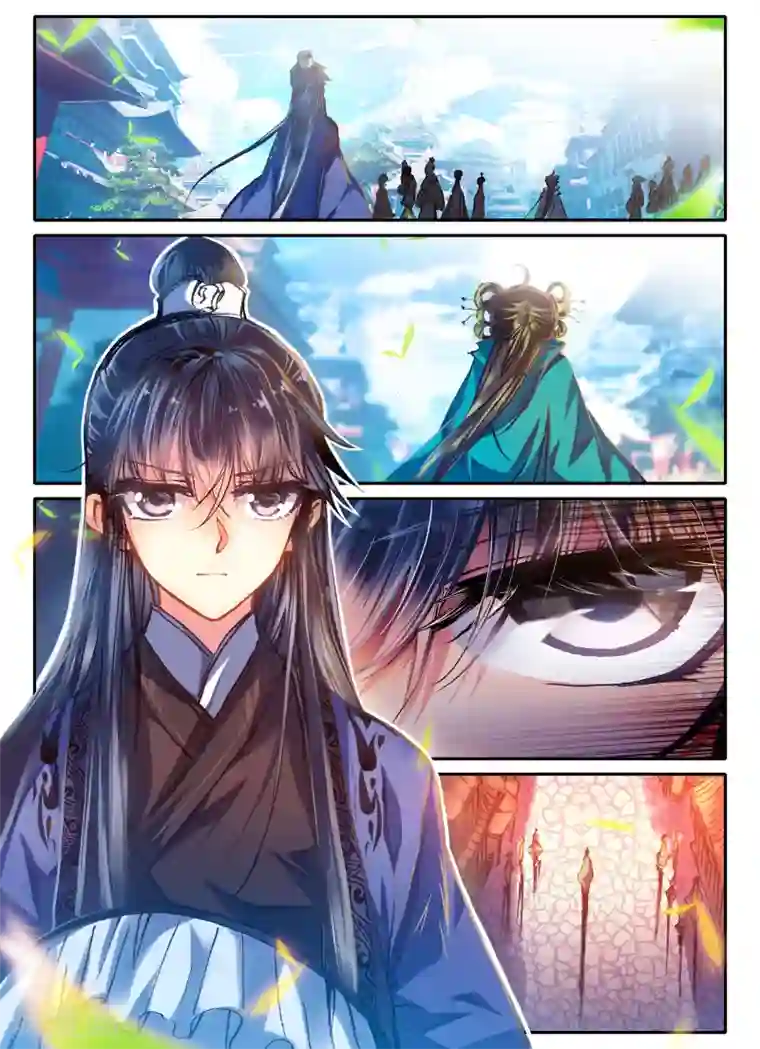 云中歌第5话 淇奥