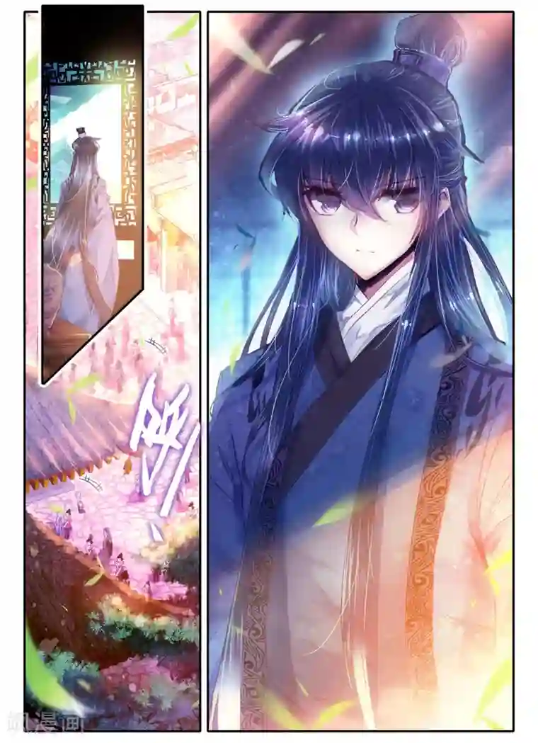 云中歌第9话 一个人的草原