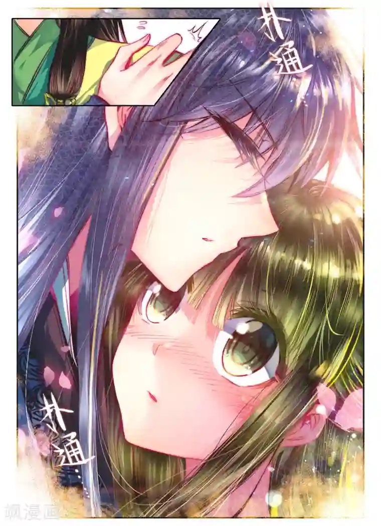 云中歌第12话 送别