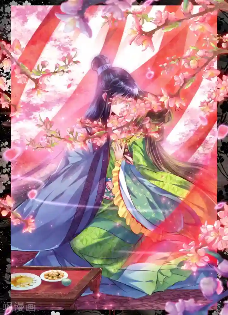 云中歌第15话 我是头牌！