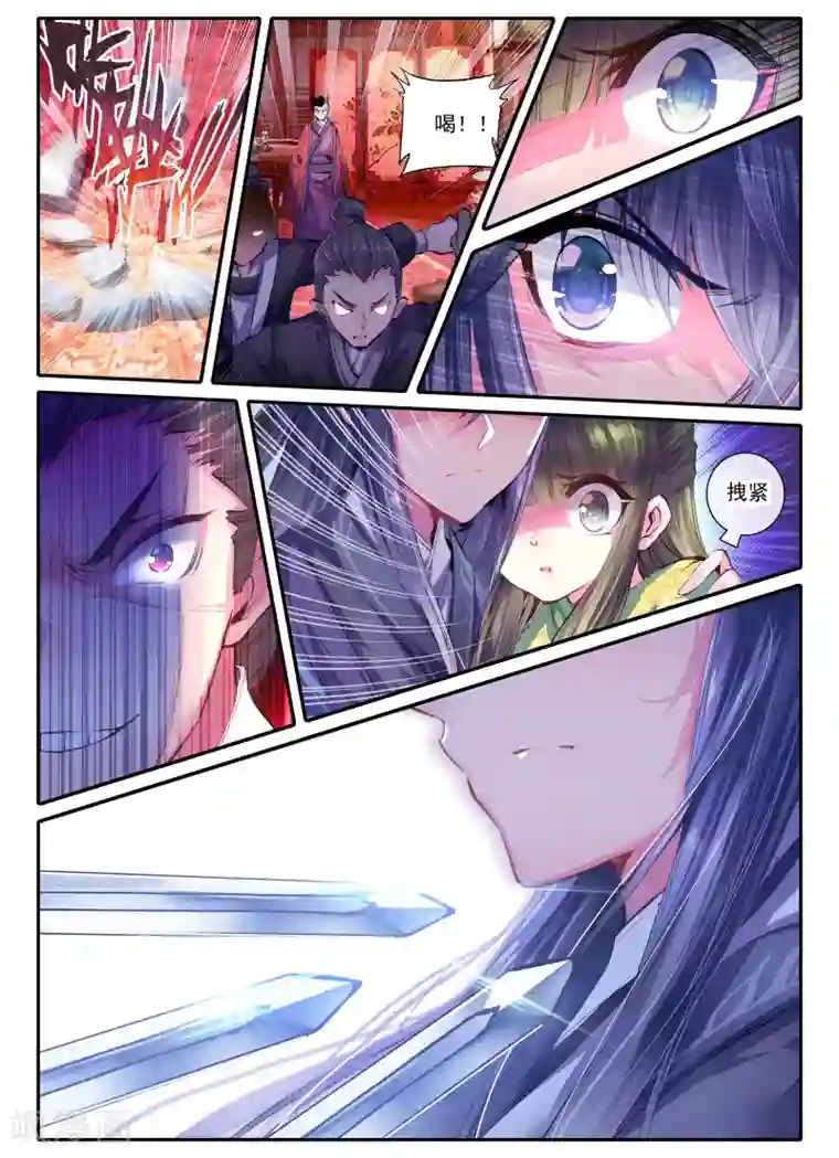 云中歌第16话 你凝望的唯一