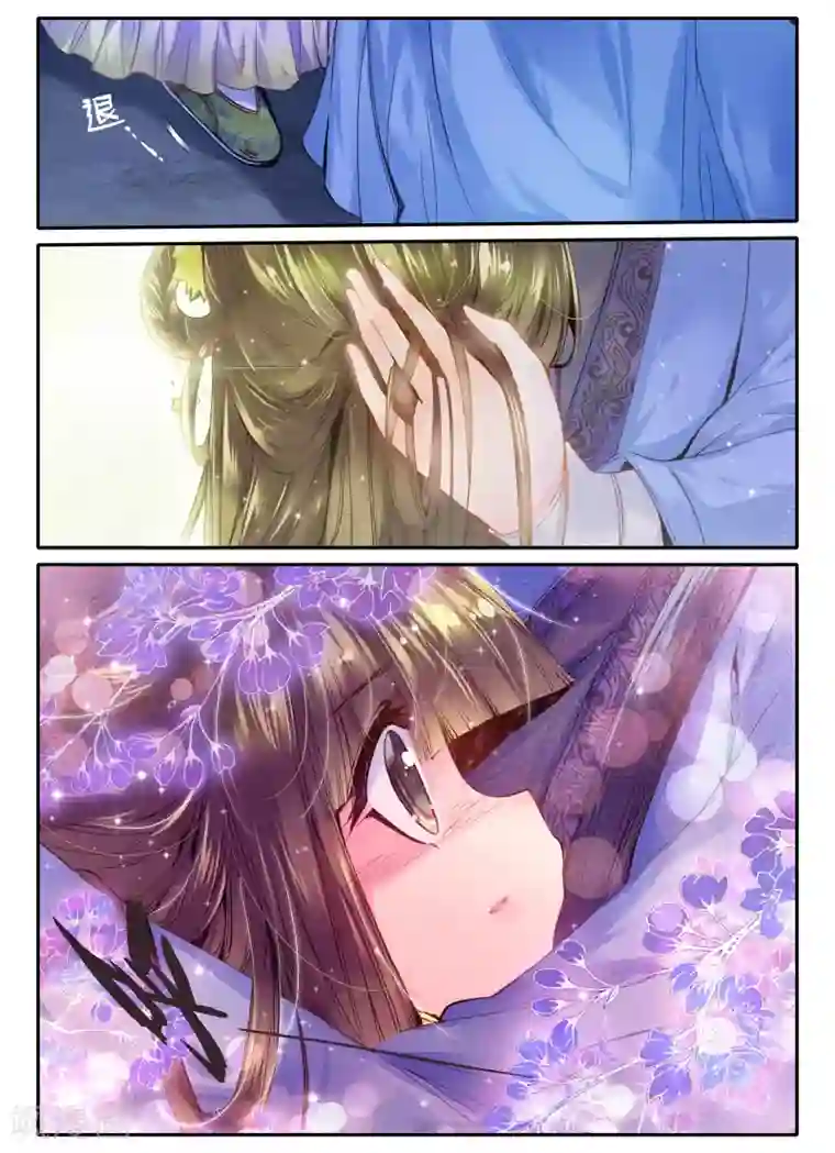 云中歌第21话 求亲