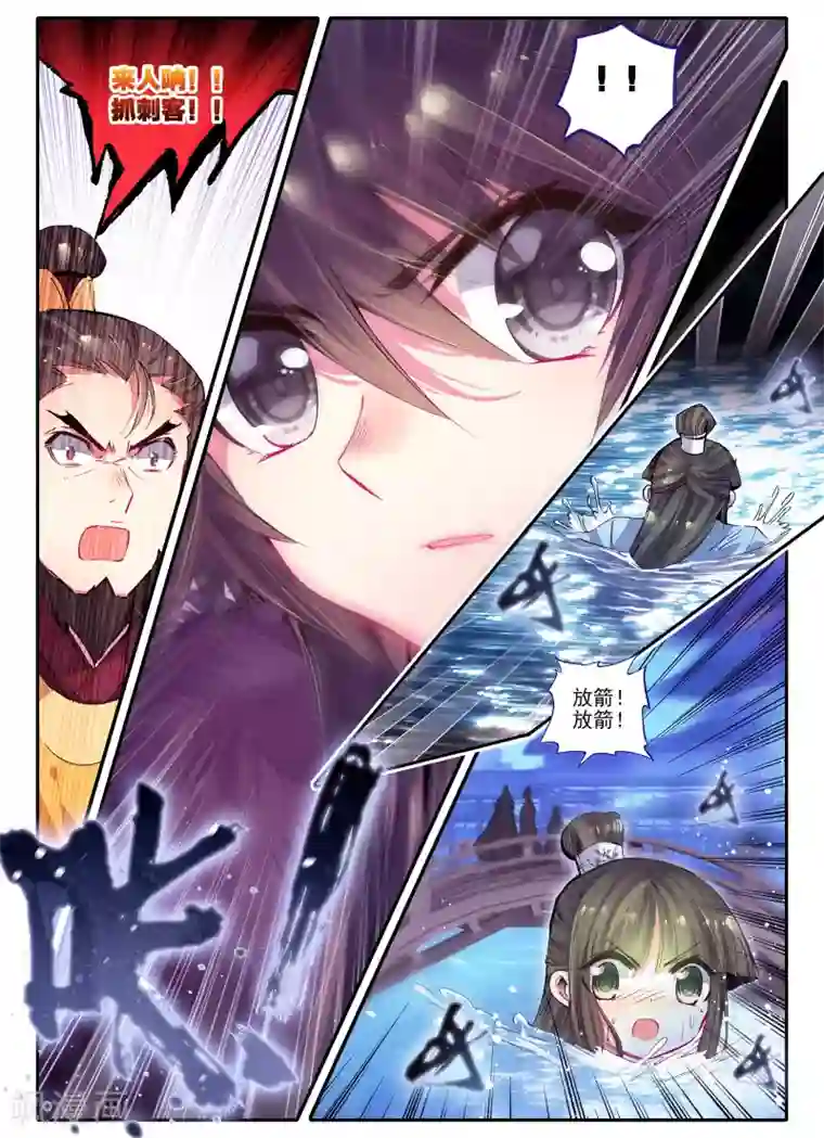 云中歌第22话 月下做人来