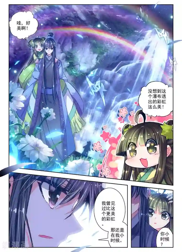 云中歌第25话 月下虹歌