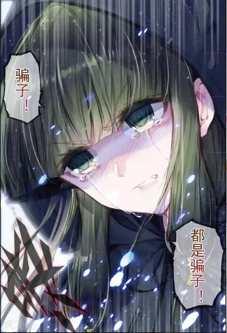 云中歌第30话 人生若是有痴情