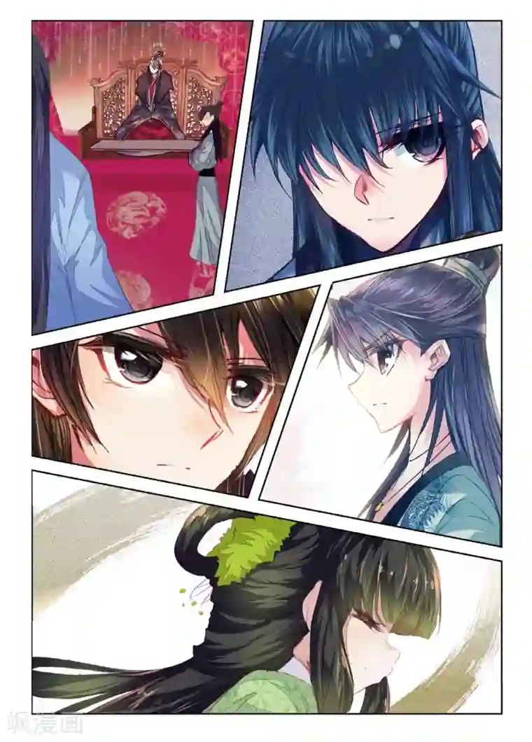 云中歌第34话 彼美孟姜，德音不忘