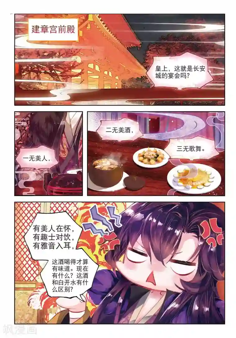 被关在笼子里的人拍卖第37话 伊人，却在灯火阑珊处