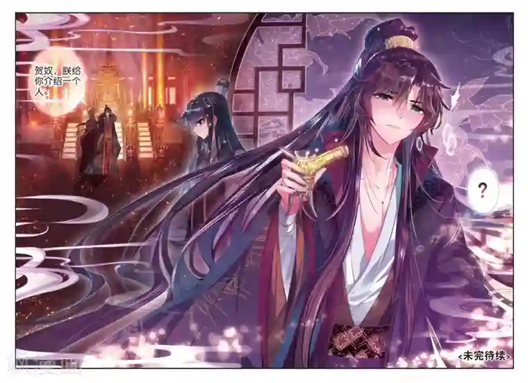被关在笼子里的人拍卖第37话 伊人，却在灯火阑珊处