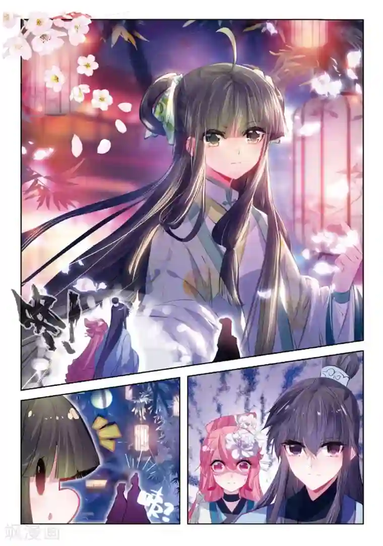 被关在笼子里的人拍卖第37话 伊人，却在灯火阑珊处