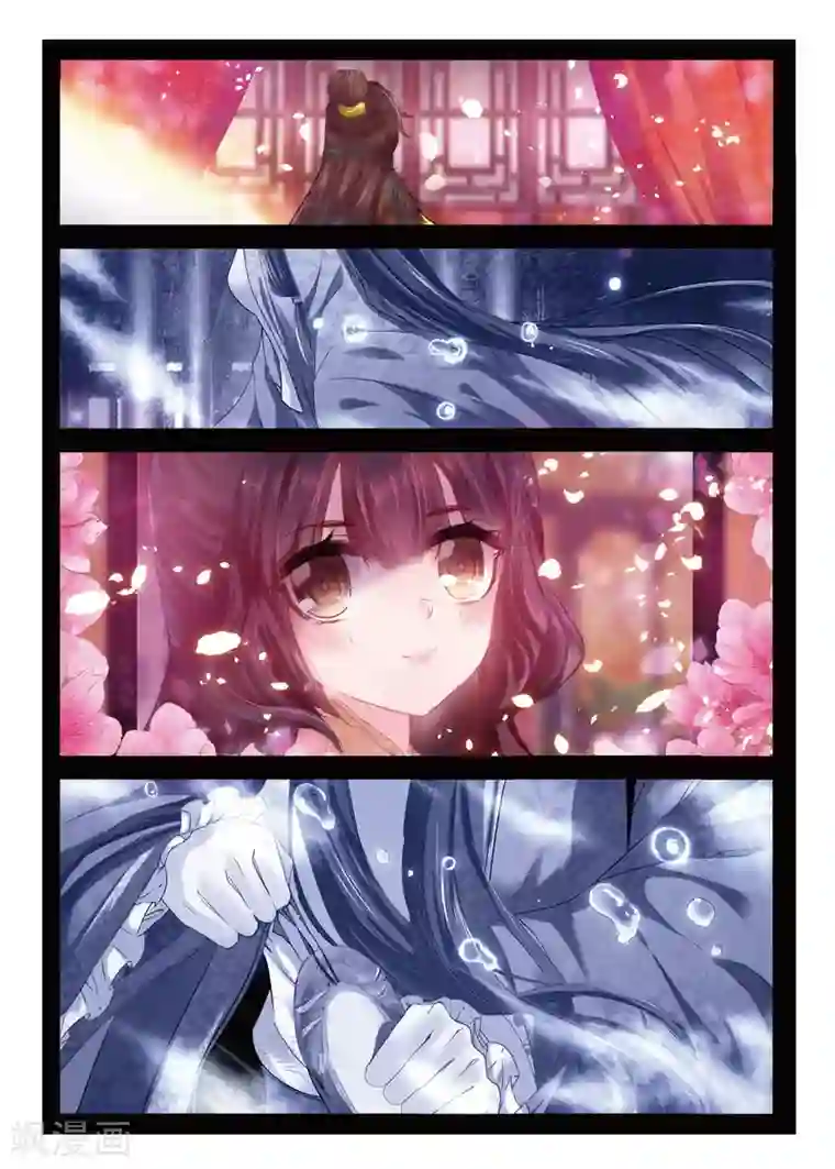 云中歌第39话 换我心，为你心