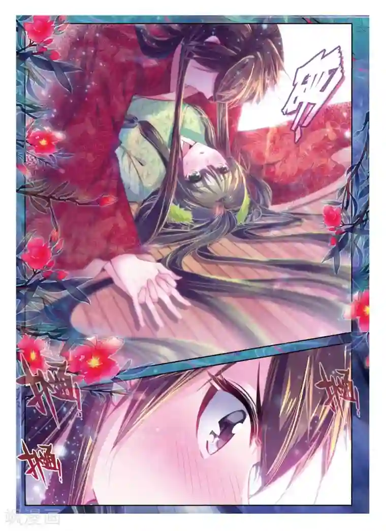 云中歌第41话 结发为夫妻，两爱不相疑