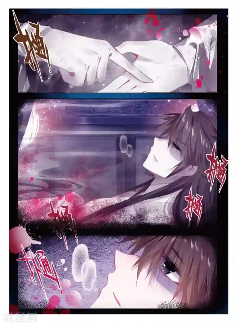 云中歌第41话 结发为夫妻，两爱不相疑