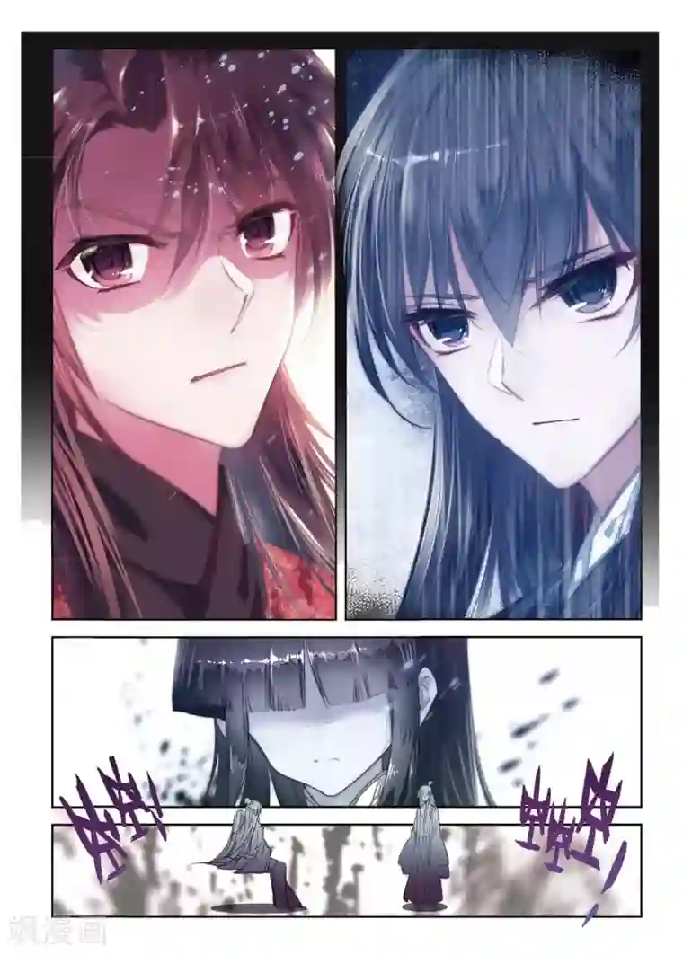 云中歌第48话 醒后楼台，与梦俱灭