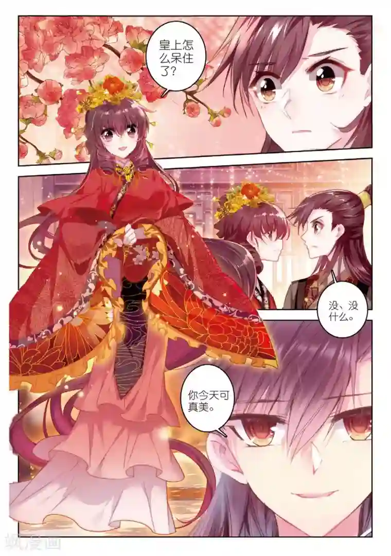 云中歌第53话 孤鸿语，三生定许，可是梁鸿侣