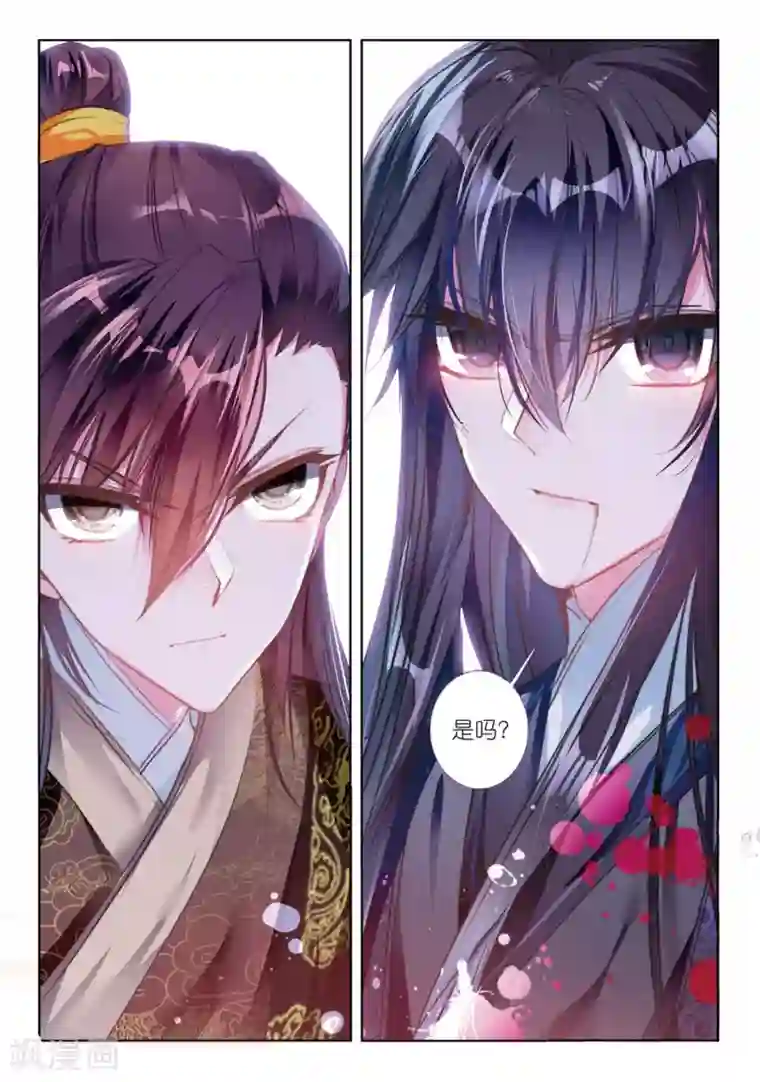 云中歌最终话 凤归何处